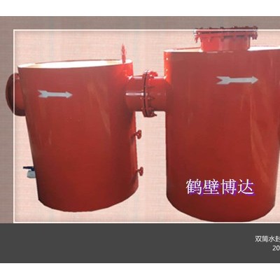 雙筒水封式防爆器價格公道質量靠譜